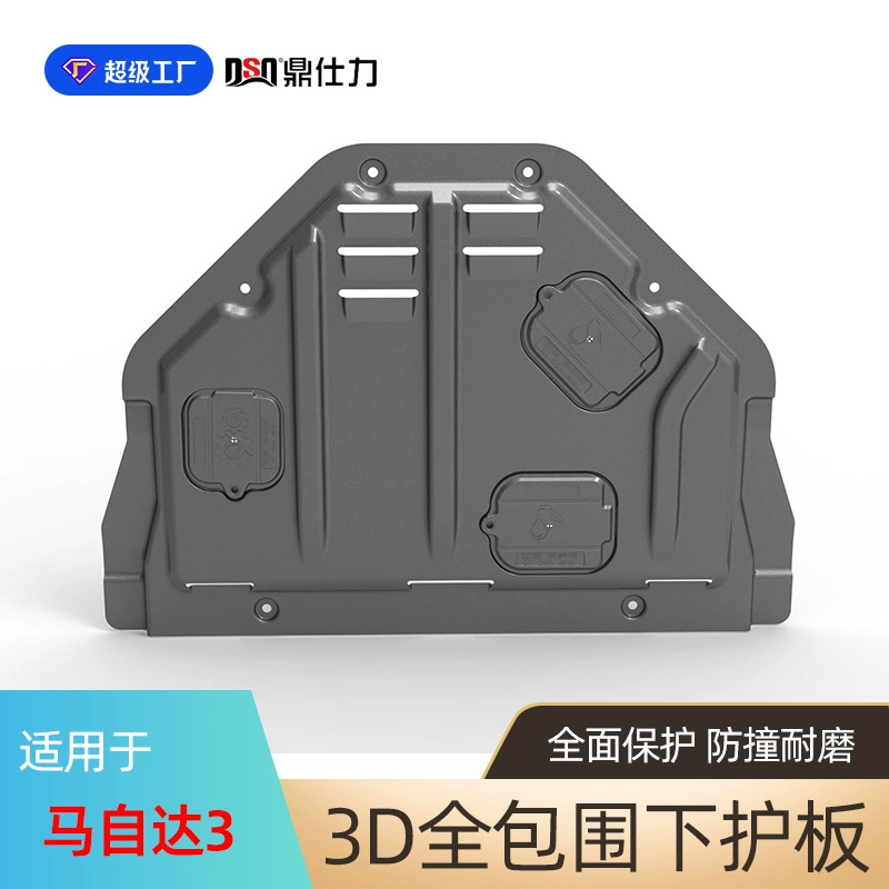 Подходит для защитной пластины двигателя Mazda 3 06-23. Защитная пластина шасси двигателя Mazda 3 Angkesela.