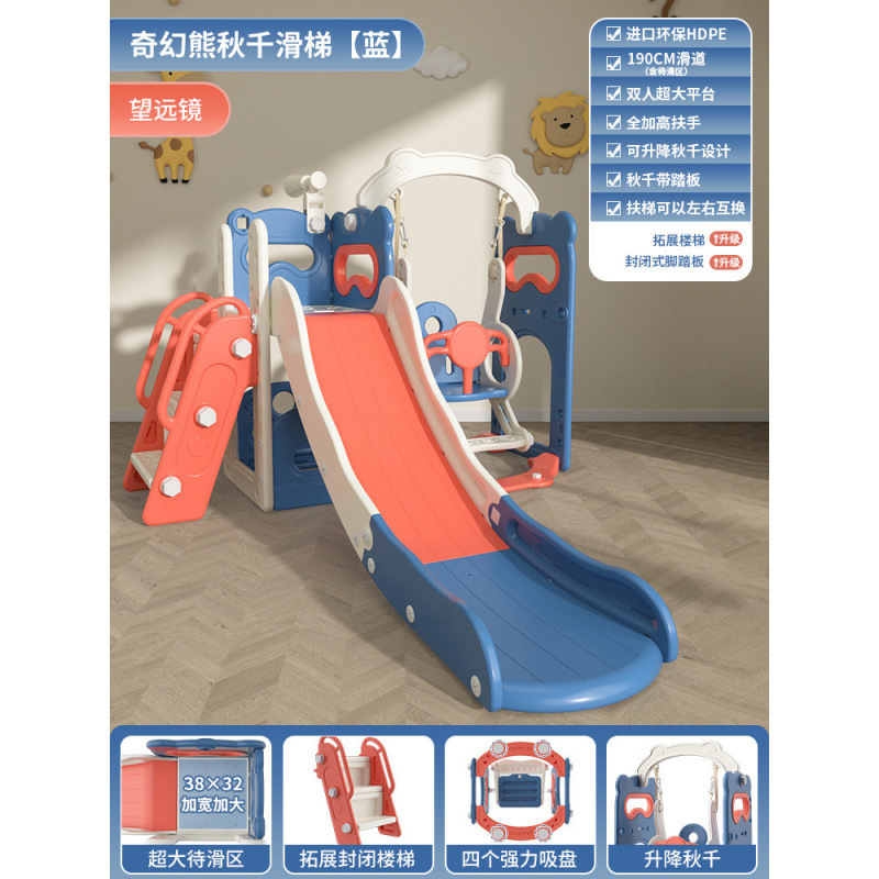 滑り台室内の家庭用子供は、小型の赤ちゃん家庭の2歳から10歳までの滑り台のブランコを登る|undefined