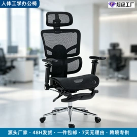 电竞椅;办公椅;功能沙发