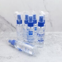 批发60ml镜片清洗液镜片护理剂镜片清洁剂眼镜清洗液眼镜水印LOGO