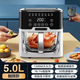 German Smart Electric Fryer Large Capacity Voice Air Fryer High Borosilicate Glass Liner Oil Control Electric Oven