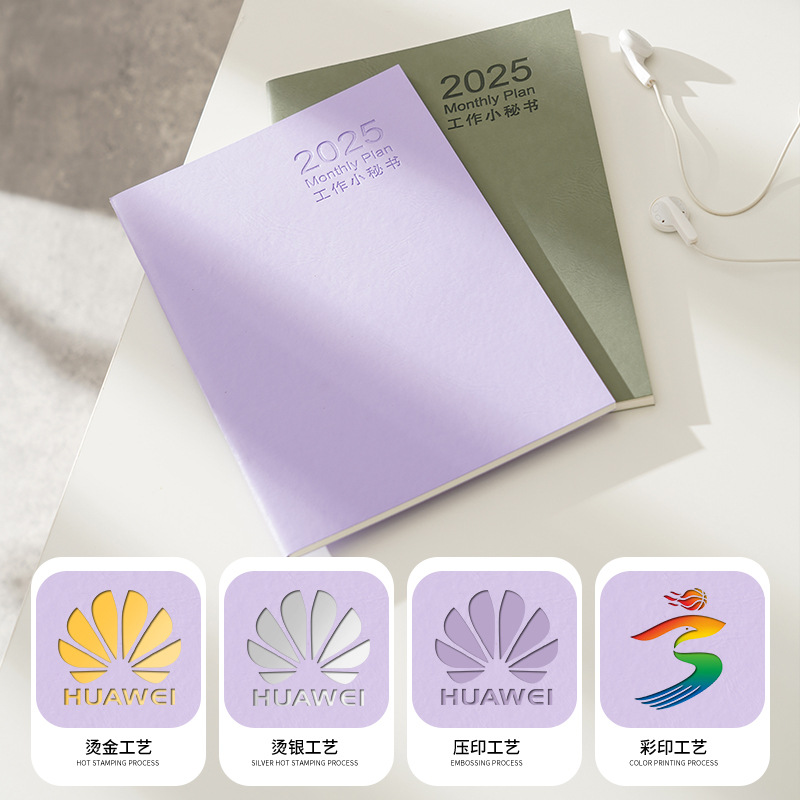 2025년 업무비서 효율성 매뉴얼 노트북 B5 월간 플래너 캘린더 노트패드 서브 커스터마이징 로고