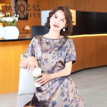 夏季新款杭州真丝连衣裙女妈妈感显瘦桑蚕丝气质裙子