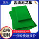 Oil-containing nylon plate PA66 plastic plate green wear-resistant compression MC pouring nylon processing flame retardant nylon liner