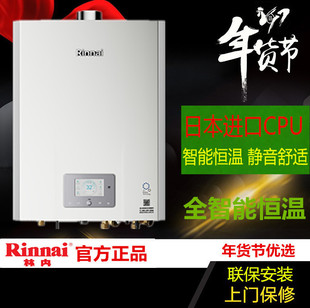 Rinnai/Forest RUS-16E88-CB gas water heater indoor strong exhaust machine RUS-24E88-CB