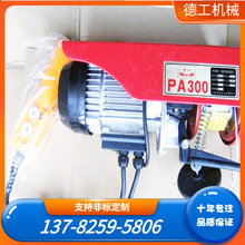PA200-1000 ΢ͺ« 綯 С