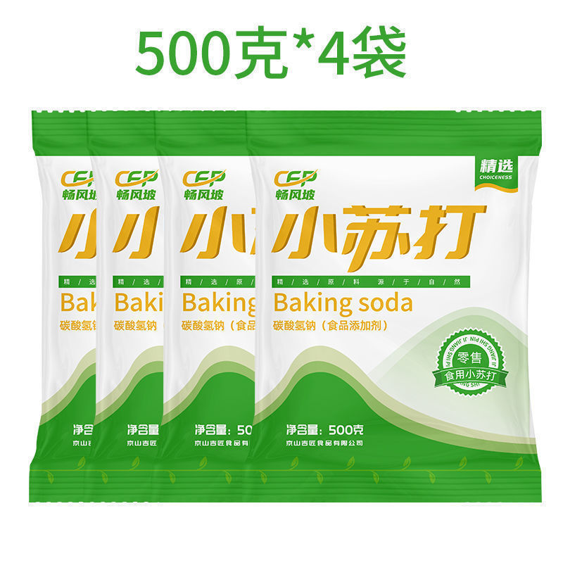 ❤500g*3팩