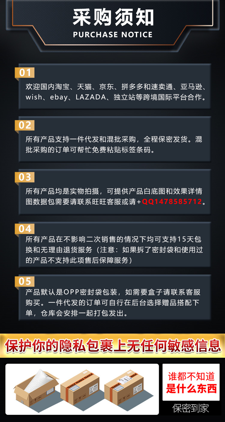 微信图片_20210804231303