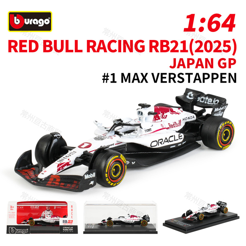 1:64 Scale Red Bull Rb21 Formula F1 Racing Car Model 2025 Realistic Alloy Car Model Verstappen 1:64 Scale Red Bull Rb21 Formula F1 Racing Car Model 2025 Realistic Alloy Car Model Verstappen