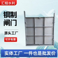 液动限流闸门可调节平板闸门不锈钢闸门下开式液压控制闸门厂家