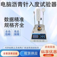 �r�����Ȝy���x����ԇ���FY-2801A��X���ؔ��@�r�����ȃx