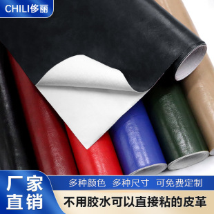 Vintage Fur Bottom Oil Wax Leather Crazy Horse pvc Imitation Leather Repair Pouch Bag Home Sofa Repair Wholesale