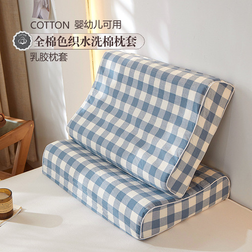 All-cotton Color-woven Washed Cotton Latex Pillowcase, Pure Cotton Pillowcase, Single Person Latex Pillowcase, Cross-border Bedding, Children's Pillowcase