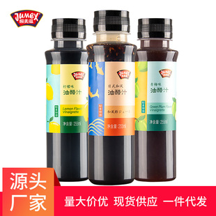 �O�����ʹ�֭�u��255ml��ʽ���L��÷�pʳ�{��ɫ���߲�ɳ��