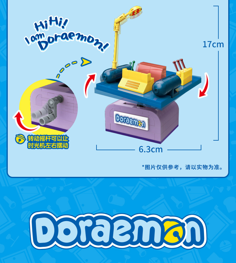 大雄的房间 (7).jpg