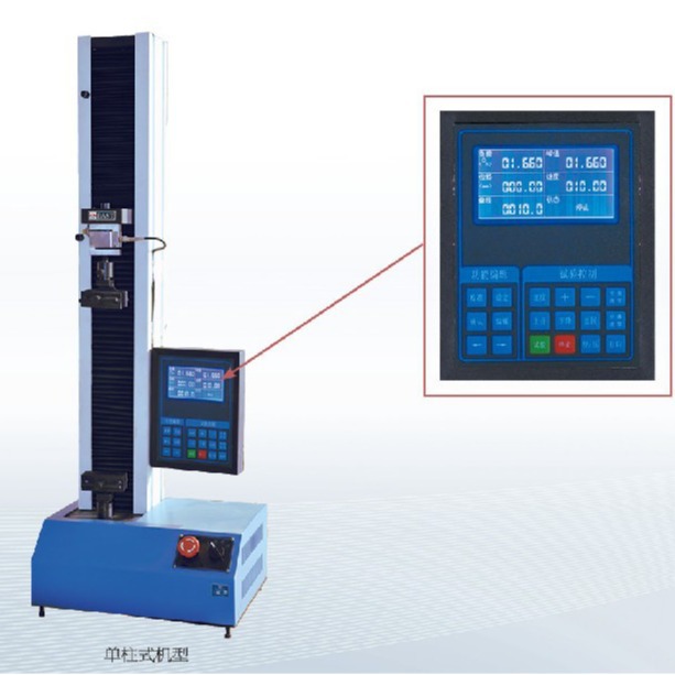 电子拉力试验机LDW-1数显式拉力机