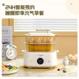 Ter Electric Steamer Household Large-Capacity Multi-Functional Reservation Steamer All-In-One Electric Cooking Pot Hot Pot Small Steamed Fish Artifact