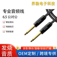 �羳����6.5mmTS���l��僽𹫌����o���~��Ә������l�����B�Ӿ�