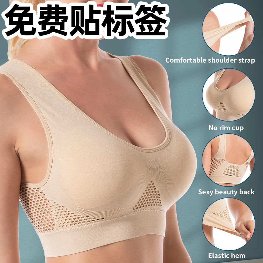 Sujetador deportivo sin costuras para mujer con relleno, transpirable, de alta elasticidad, top de yoga de malla sin aros, ropa deportiva de color sólido