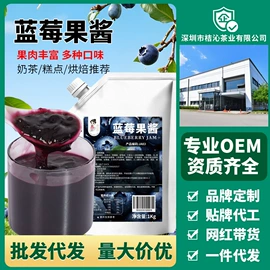 奶茶;其他果酱;红茶