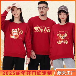The Company Has a Good Start to the Annual Meeting Clothing Loose Printed Logo 2025 Year of the Snake Animal Year Sweatshirt Cultural Shirt Embroidered Workwear