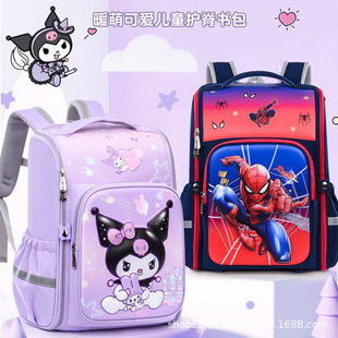 Kulomi Cartoon Cute Schoolbag Primary School Students 1-3-6 Schoolbag Children's Men's and Women's Lightweight Large Capacity Backpack