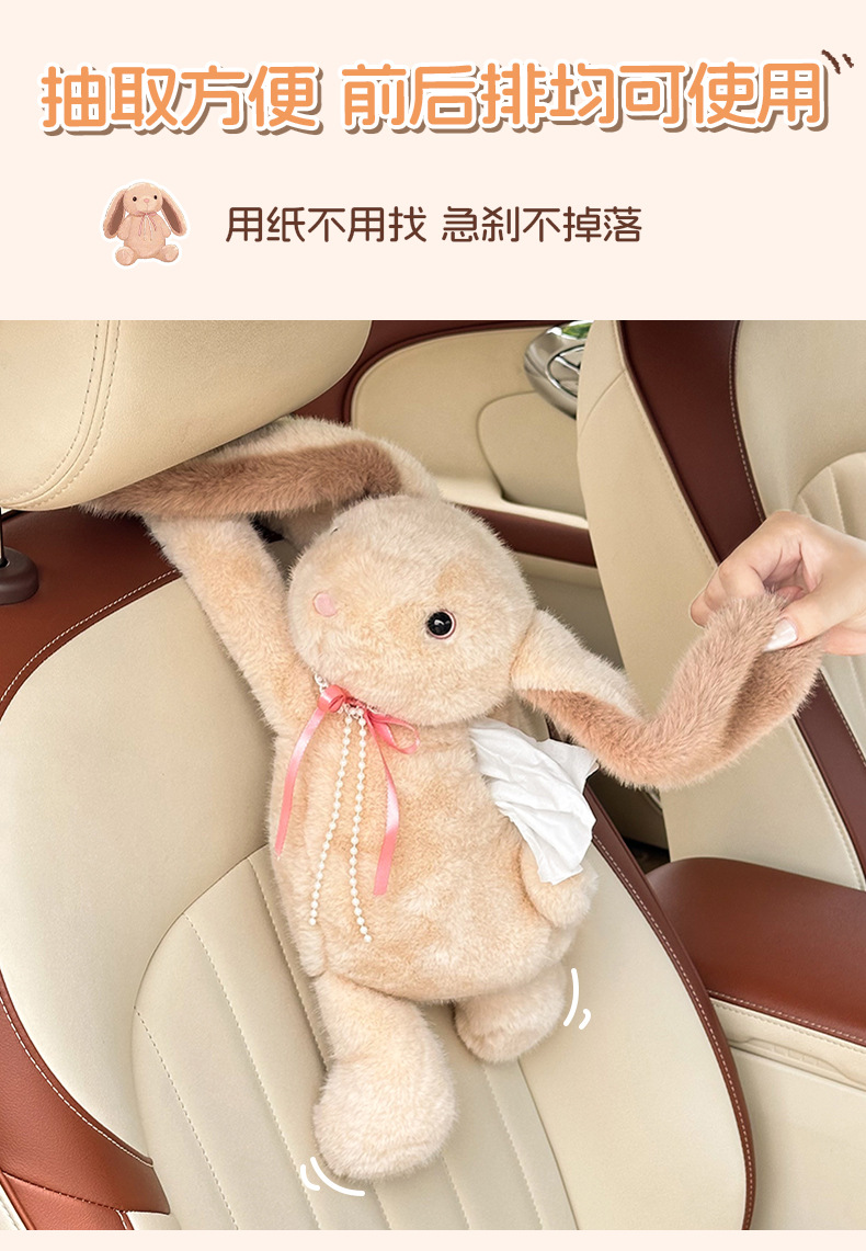 Creative Car Tissue Box, Car Tissue Holder, Hanging Type, High-End, Cute Cartoon Car Interior Decoration Tissue Hanging Bag