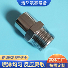 消防不锈钢zstwb高速水雾喷头铜离芯式高速水雾喷头水雾喷淋头