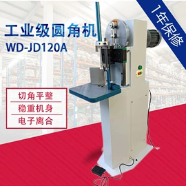 其他印后加工;切纸机;覆膜机