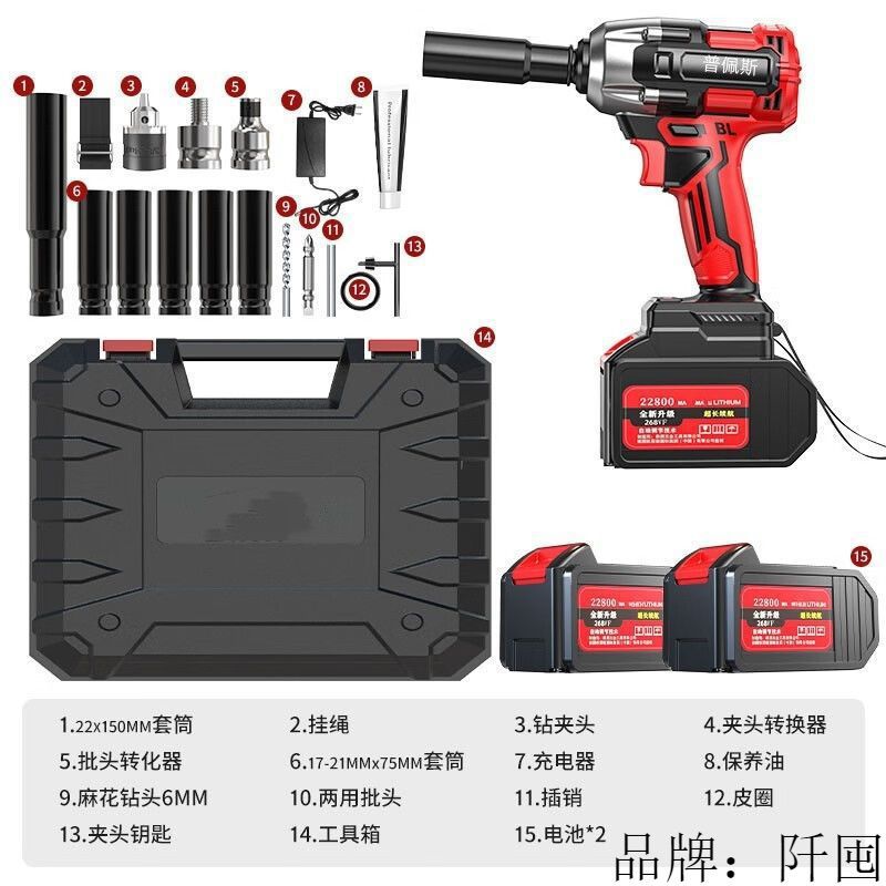 Alemania llave eléctrica sin escobillas gran torsión de impacto de madera reparación de automóviles cañón de ventilador de litio taladro eléctrico mano general