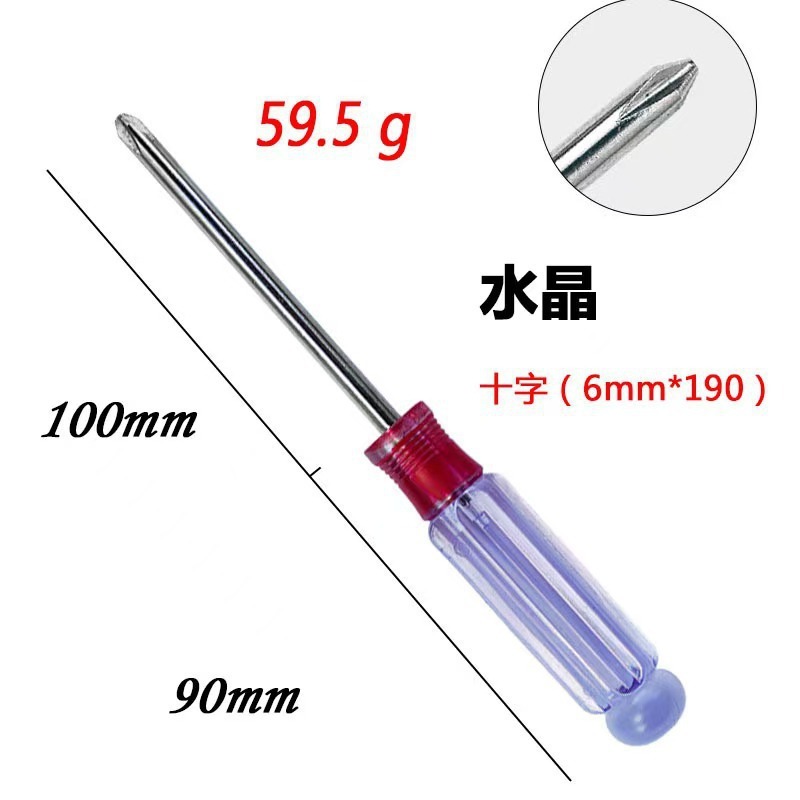 クリスタルヘッドドライバー 3.0mm 5.0mm 6.0mm 十字型/マイナス型 磁気付きドライバー クリスタルハンドル 強力磁力|undefined