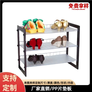 定制PP地垫防滑鞋垫加工任意尺寸pp塑料超市挂条 P怕彩色卷材