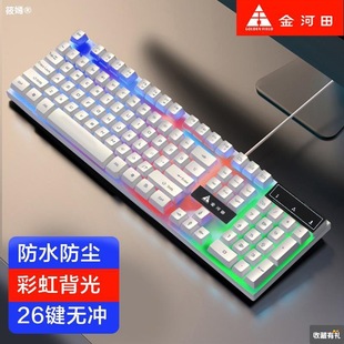 Jinhetian K01 Office Game Mechanical Feel USB -проводная клавиатура водонепроницаем