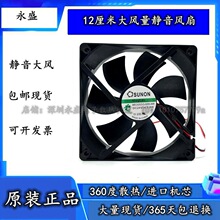 ȫ�¬F؛��׼MEC0252V3-0000-A99 DC 24V 1.9W �o���L��12025