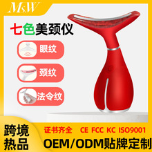 跨境专供美颈仪定制去颈纹美颈仪颈纹仪精华冷热导入仪淡化颈纹