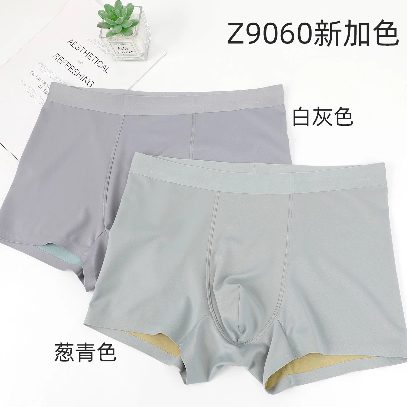 Breathable pants, underwear