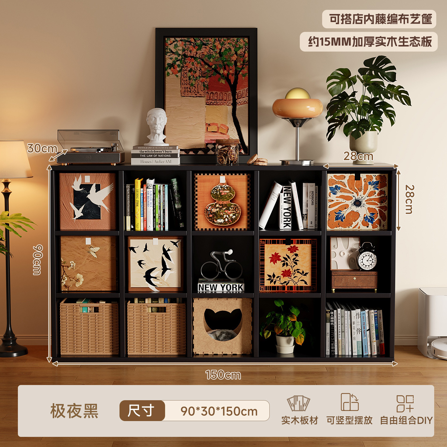 Gabinete de cuadrillas de madera sólida negra, estante de libros Carlake, estante de almacenamiento, armario de almacenamiento bajo, piso de ocho cuadrillas