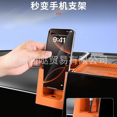 holder storage box behind the — Other Automotive Interior Supplies