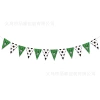 Football Triangle Banner