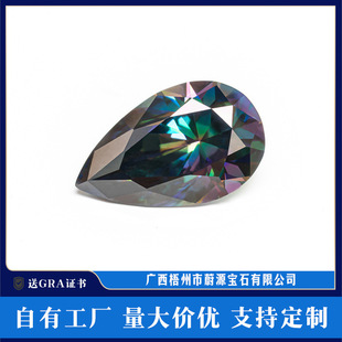 Wholesale of 10-Point - 6-Carat Irregular-Shaped Moissanite Loose Stones, Teardrop Pear-Shaped Full-Cut Colorful Loose Diamonds, Factory Direct Colorful Loose Diamonds