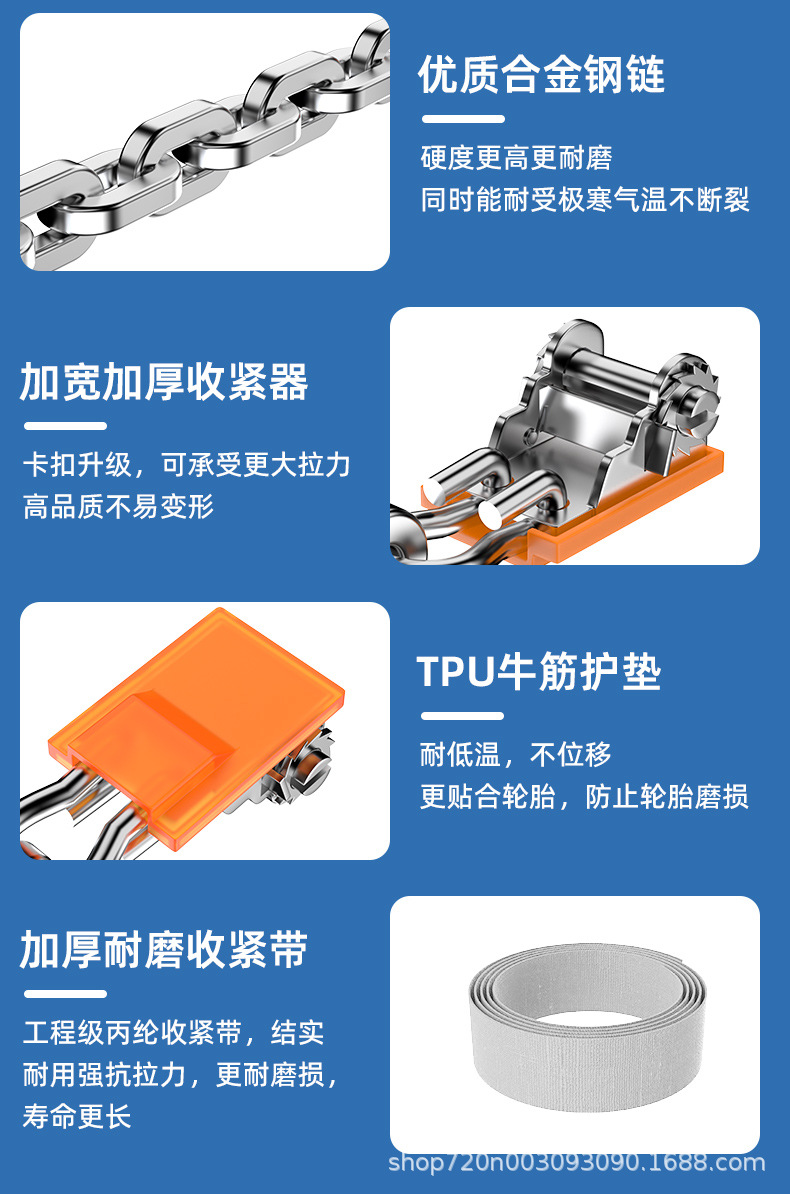 Car Anti-Slip Chains for Sedans, Pickup Trucks, Suvs, Off-Road Vehicles, Tire Chains, Universal for Vans, Snow Chains, Dropshipping
