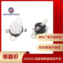 KSD301�ؿ������]�մ�ƽ���Ԅӏ�λ�~��ʽ90&deg;150&deg;180��10A 250V