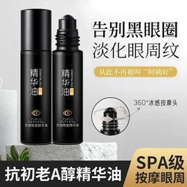 面霜;洁面产品;液态精华