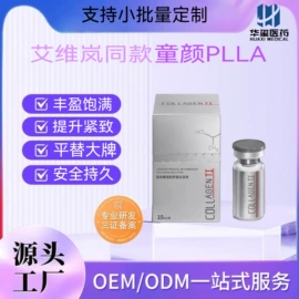 液态精华;冻干粉;化妆品包装