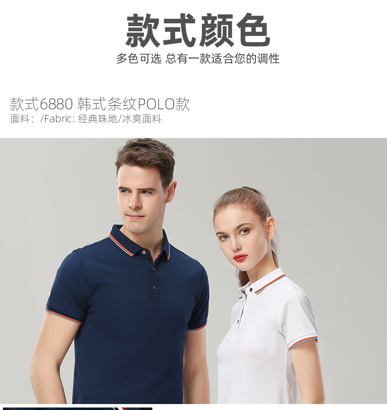 Polo homme en coton - Ref 3442830 Image 30