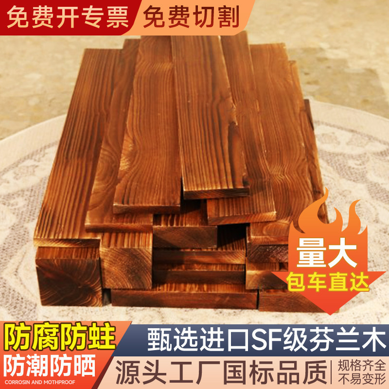 Outdoor Anti-Corrosion Wood, Outdoor Sauna Panels, Ceiling Panels, Garden Carbonized Wood Flooring, Wooden Strips, Stair Treads, Fire-Treated Wood Boards