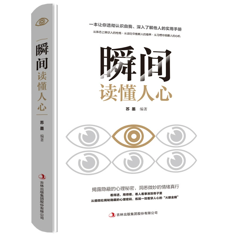 Сотни новых подлинных книг, выгодные покупки и скидочные книги, Закон Мафии Арт Войны, Мир классических романов Сунь Цзы