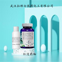 �t�]șϩ 495-62-5 4-(1,5-���׻�-4-��ϩ����)-1-�׻��h��ϩ100G