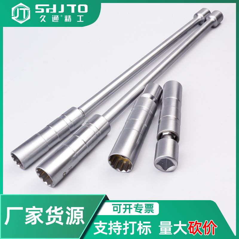 万向火花塞套筒薄 带磁性奔驰宝马克鲁斯奥迪12角火花塞拆卸工具