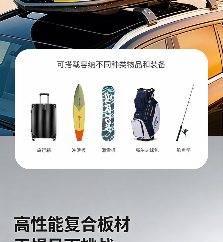 Suitable for car roof luggage box, specifically for Volkswagen Tiguan L, Touareg, T-Roc, Touran, Sharan, POLO, and C-Trek